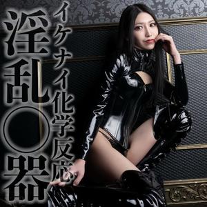 凰 葵妃の写メ日記｜ヴェルサイユ 吉原高級店ソープ