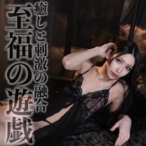 凰 葵妃の写メ日記｜ヴェルサイユ 吉原高級店ソープ