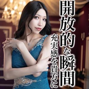 凰 葵妃の写メ日記｜ヴェルサイユ 吉原高級店ソープ