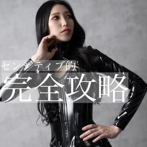 凰 葵妃の写メ日記|ヴェルサイユ 吉原高級店ソープ