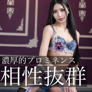 凰 葵妃の写メ日記|ヴェルサイユ 吉原高級店ソープ