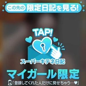 凰 葵妃の写メ日記｜ヴェルサイユ 吉原高級店ソープ