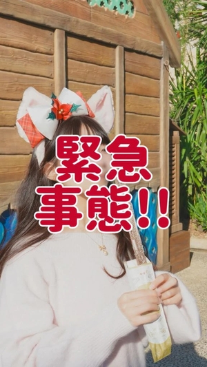 あきの写メ日記|ヴェルサイユ 吉原高級店ソープ