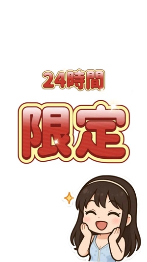 あきの写メ日記|ヴェルサイユ 吉原高級店ソープ