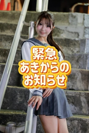 あきの写メ日記|ヴェルサイユ 吉原高級店ソープ