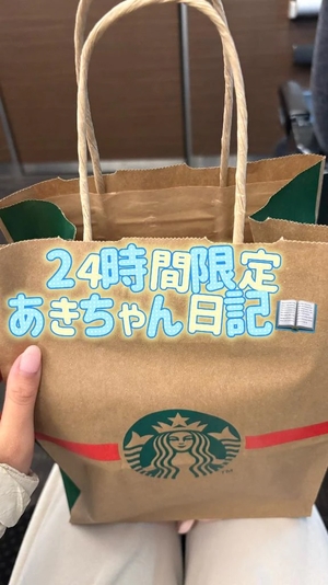 あきの写メ日記｜ヴェルサイユ 吉原高級店ソープ