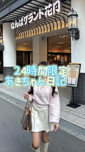 あきの写メ日記|ヴェルサイユ 吉原高級店ソープ