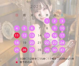 かのんの写メ日記｜ヴェルサイユ 吉原高級店ソープ