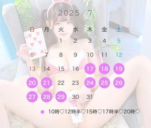 かのんの写メ日記｜ヴェルサイユ 吉原高級店ソープ