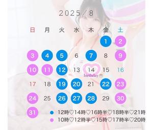 かのんの写メ日記｜ヴェルサイユ 吉原高級店ソープ