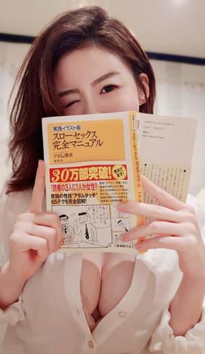 林田はなの写メ日記｜ヴェルサイユ 吉原高級店ソープ