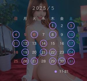 きょうこの写メ日記｜ヴェルサイユ 吉原高級店ソープ
