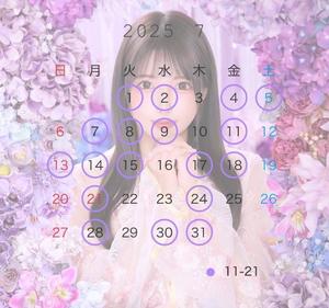 きょうこの写メ日記｜ヴェルサイユ 吉原高級店ソープ