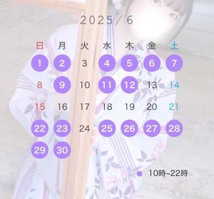 あんなの写メ日記｜ヴェルサイユ 吉原高級店ソープ