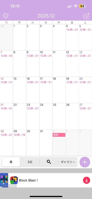 りのの写メ日記｜ヴェルサイユ 吉原高級店ソープ