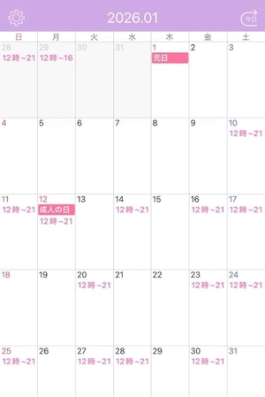 りのの写メ日記｜ヴェルサイユ 吉原高級店ソープ