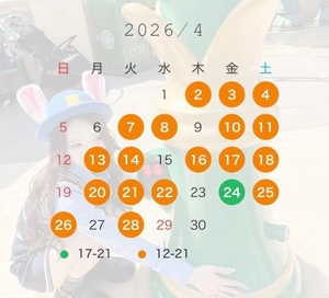 あかりの写メ日記｜ヴェルサイユ 吉原高級店ソープ