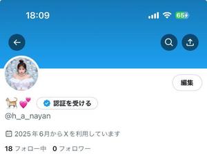 すずの写メ日記｜ヴェルサイユ 吉原高級店ソープ