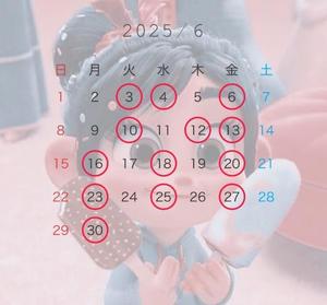 すずの写メ日記｜ヴェルサイユ 吉原高級店ソープ