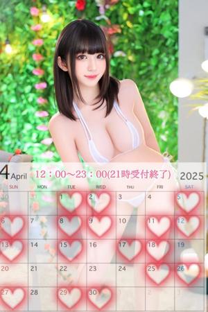 ここみの写メ日記｜ヴェルサイユ 吉原高級店ソープ