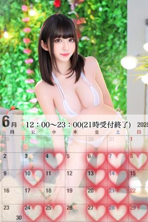 ここみの写メ日記｜ヴェルサイユ 吉原高級店ソープ