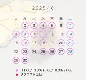 えりかの写メ日記｜ヴェルサイユ 吉原高級店ソープ