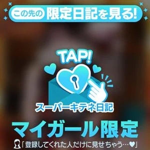 えりかの写メ日記｜ヴェルサイユ 吉原高級店ソープ