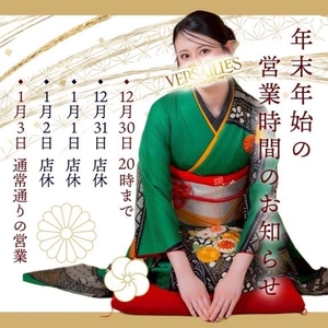 えりかの写メ日記｜ヴェルサイユ 吉原高級店ソープ