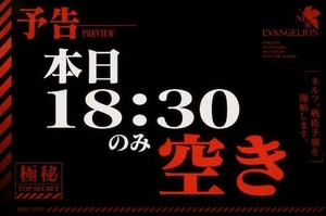 えりかの写メ日記｜ヴェルサイユ 吉原高級店ソープ