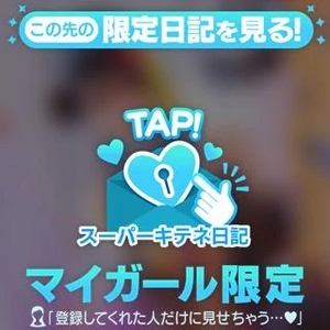 あまねの写メ日記｜ヴェルサイユ 吉原高級店ソープ