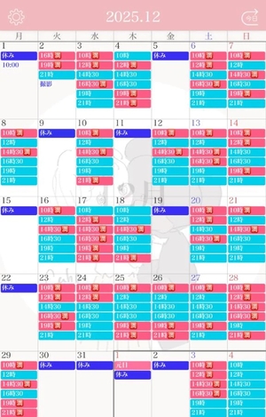 あまねの写メ日記|ヴェルサイユ 吉原高級店ソープ