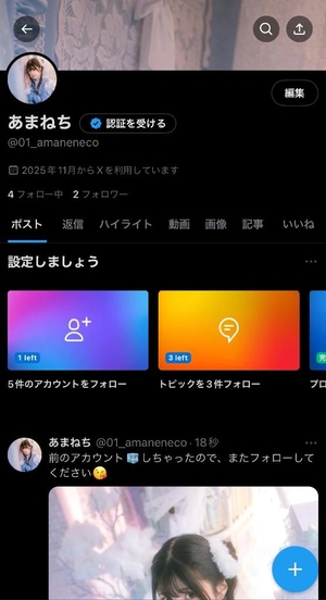 あまねの写メ日記|ヴェルサイユ 吉原高級店ソープ