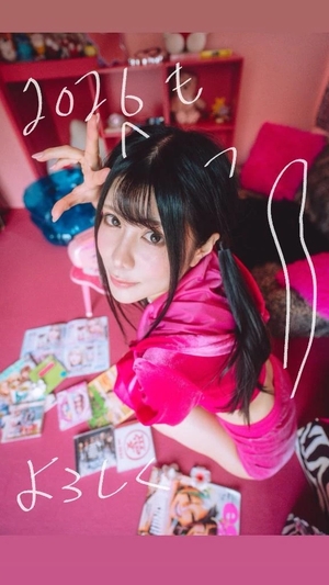 あまねの写メ日記｜ヴェルサイユ 吉原高級店ソープ