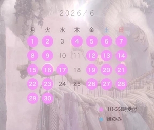 あまねの写メ日記｜ヴェルサイユ 吉原高級店ソープ