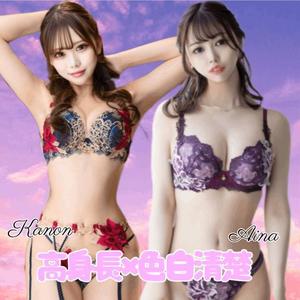 あいなの写メ日記｜ヴェルサイユ 吉原高級店ソープ