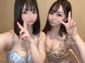 あいなの写メ日記｜ヴェルサイユ 吉原高級店ソープ