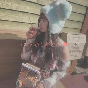 あいなの写メ日記｜ヴェルサイユ 吉原高級店ソープ