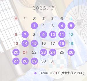 しろなの写メ日記｜ヴェルサイユ 吉原高級店ソープ