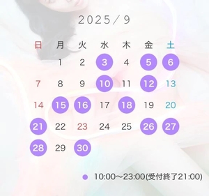 しろなの写メ日記｜ヴェルサイユ 吉原高級店ソープ