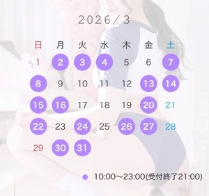 しろなの写メ日記|ヴェルサイユ 吉原高級店ソープ