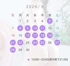 しろなの写メ日記|ヴェルサイユ 吉原高級店ソープ