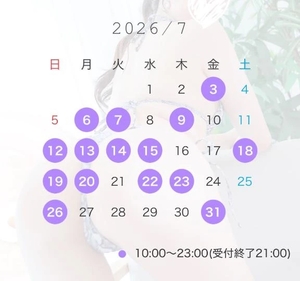 しろなの写メ日記｜ヴェルサイユ 吉原高級店ソープ