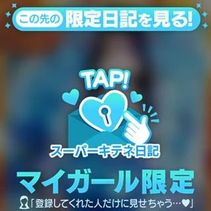 れいの写メ日記｜ヴェルサイユ 吉原高級店ソープ