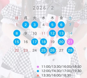 れいの写メ日記｜ヴェルサイユ 吉原高級店ソープ