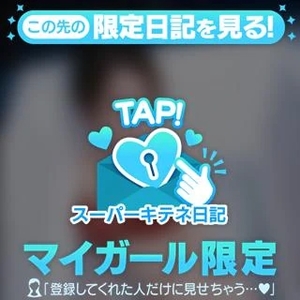 リンの写メ日記｜ヴェルサイユ 吉原高級店ソープ