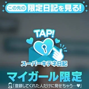 リンの写メ日記|ヴェルサイユ 吉原高級店ソープ