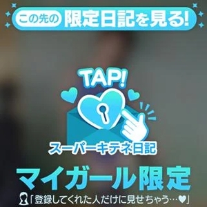 リンの写メ日記|ヴェルサイユ 吉原高級店ソープ