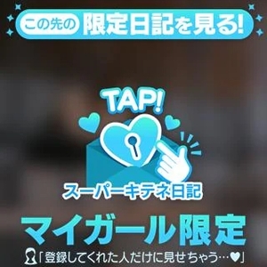 リンの写メ日記｜ヴェルサイユ 吉原高級店ソープ