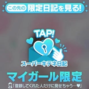 リンの写メ日記｜ヴェルサイユ 吉原高級店ソープ