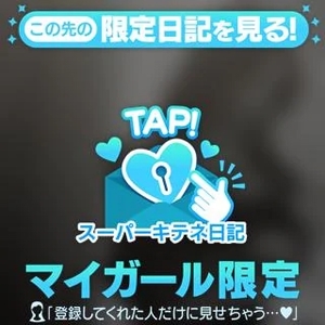 リンの写メ日記｜ヴェルサイユ 吉原高級店ソープ